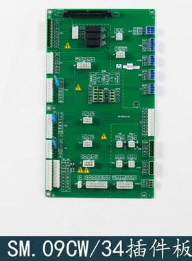 奥的斯机电电梯OH6000控制柜插件板机房插件板SM.09CW/34全新原装