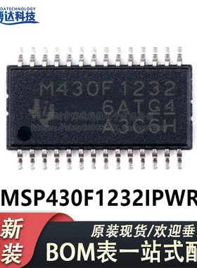 原装正品 贴片 MSP430F1232IPWR TSSOP-28 芯片 16位微控制器