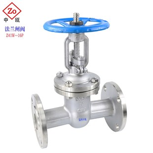 304不锈钢Z41W-16P法兰闸阀DN50明杆手动铸造管道闸板阀厂家直销