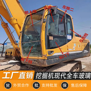 335 挖掘机现代R215 305 265 9驾驶室玻璃前上下左右挡风玻璃 225