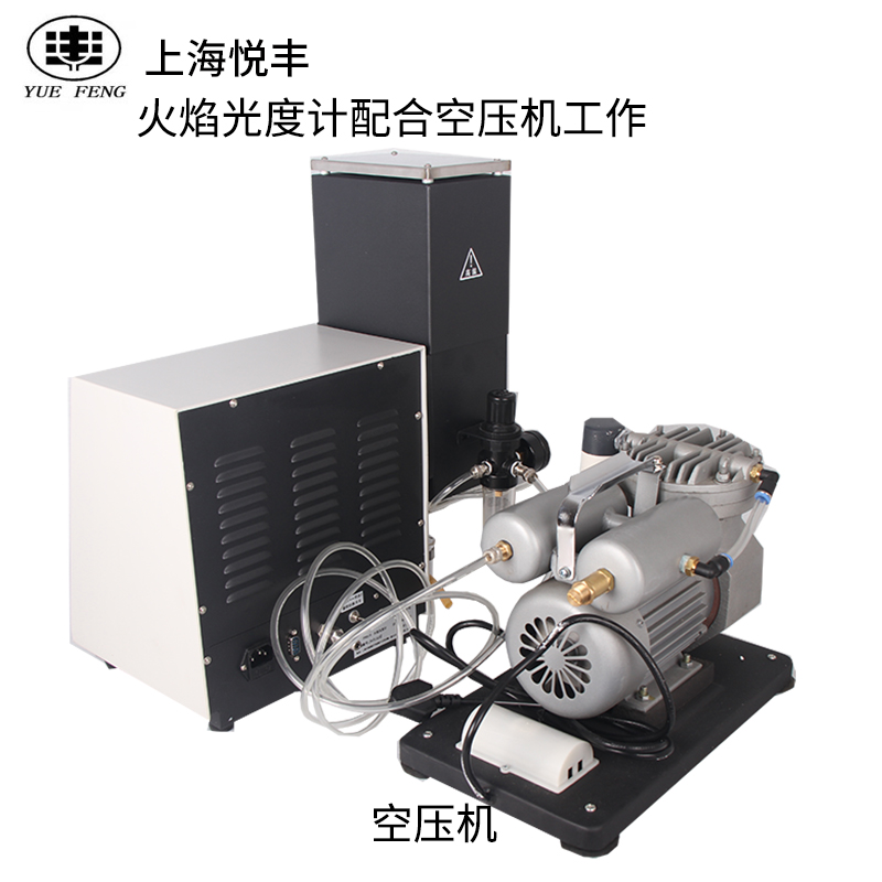 上海悦丰火焰光度计 FP6400 FP6410 FP6420钾钠锂土肥水泥实验室