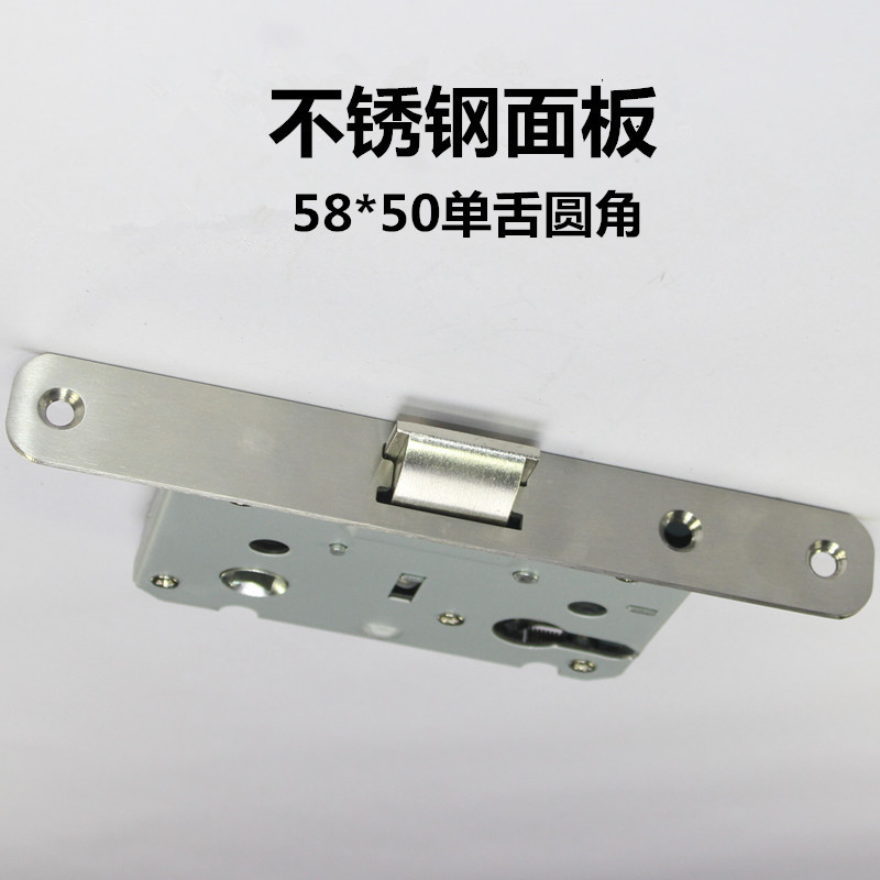 雀跃卧室房门锁大5850单舌锁体卫生间门锁浴室锁室内锁芯门配件