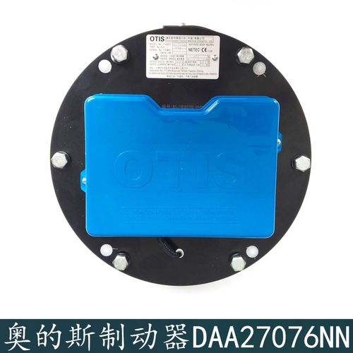 OTIS天津奥的斯电梯DAA27076NN曳引机钢带制动器DAA330BP4刹车盘