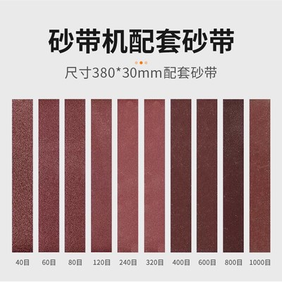 磨刀机全自动小型水磨砂带机磨刀神器砂轮机砂轮迷你磨刀器配件