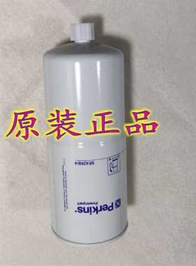 4759205  SE429B/4 帕金斯柴油发电机组 柴油滤芯器 燃油滤清器
