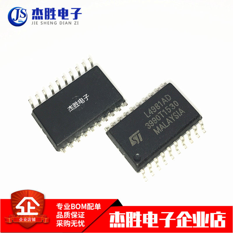 全新原装 L4981AD L4981AD013TR 贴片SOP20 功率因数校正器芯片IC,标准件/零部件/工业耗材,输送带/传送带,淘宝优惠券,粉丝福利购,淘宝优惠卷