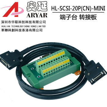 SCSI20芯 CN槽式 180度采集卡 转接板中继端子台 20芯模组 20P