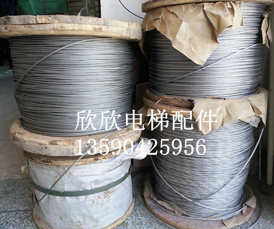 电梯钢丝绳 金鼎3.6mm 3.18mm 镀锌钢丝绳/门头重锤绳 电梯配件