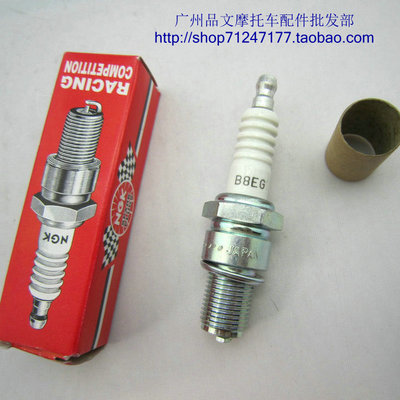 摩托车火花塞DT125 T仔 TZR RSZ400 CBR250 NGK进口火花塞 火嘴