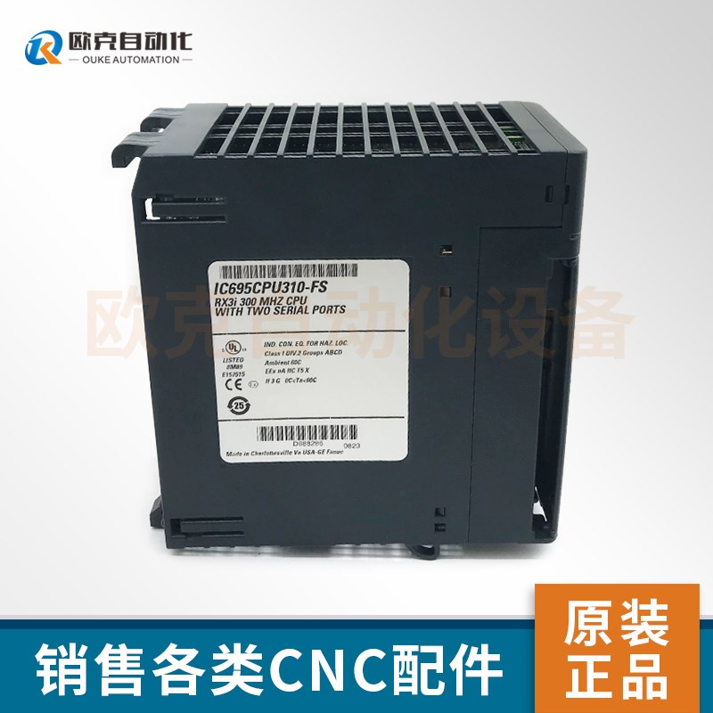 GE fanuc发那科数控模块 IC695CPU315 IC695CPU310原装全新  议价
