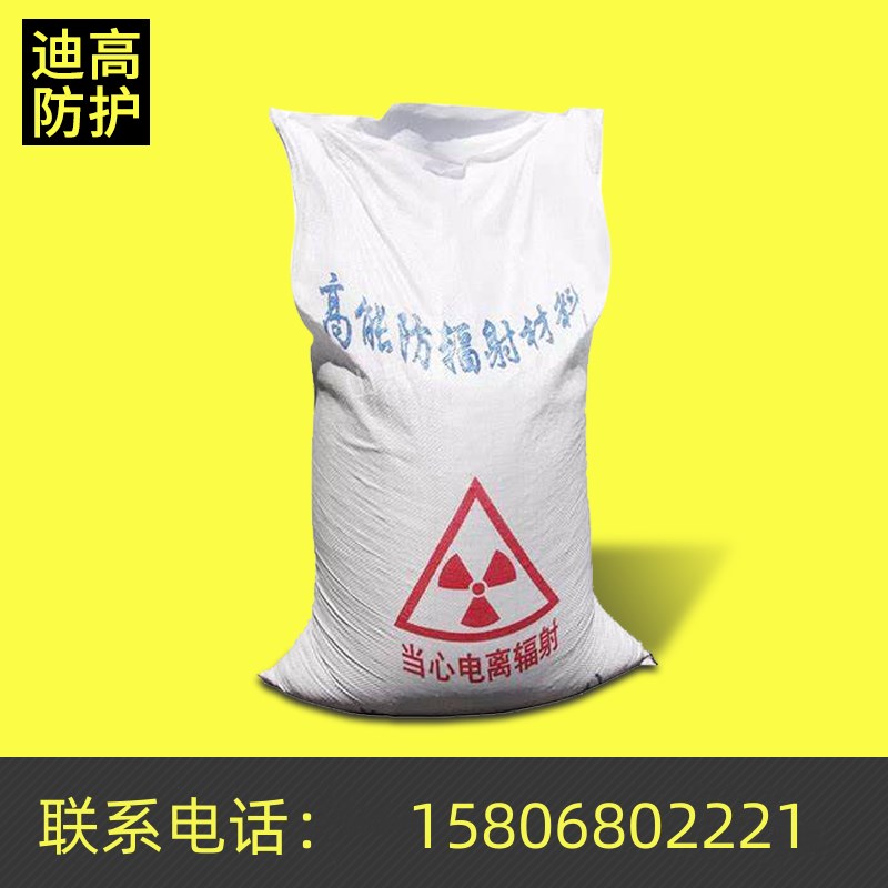 防辐射硫酸钡砂口腔CTDR体y检中心硫酸钡硫酸钡板铅水泥硫酸钡粉