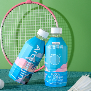 阿洛津津百分百椰子水纯椰汁330ml整箱天然电解质椰青水椰子汁