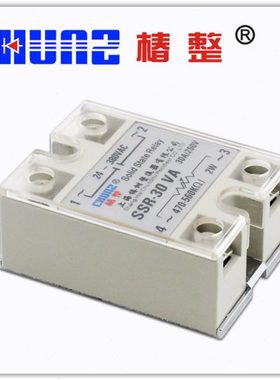 【椿整】固态继电器 SSR30VA 单相固态调压器 无触点继电器