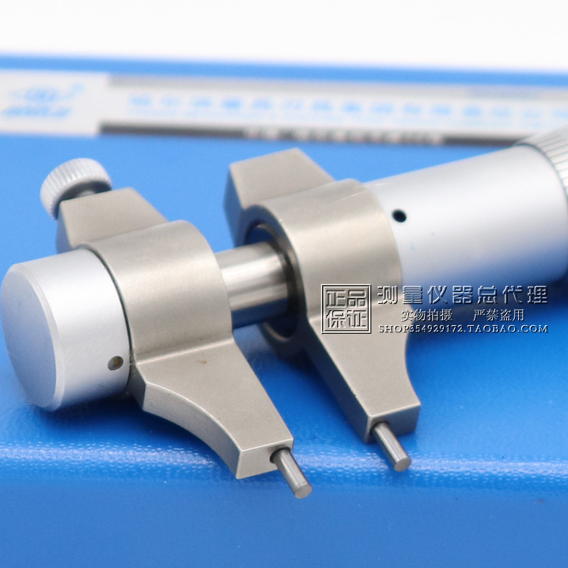 哈量桂林内孔内径千分尺高精度内测千分尺5-30 25-50螺旋测微仪器