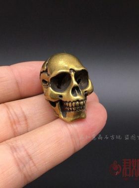 黄铜骷颅头挂件 头骨小摆件恶魔鬼头铜把件铜玩小铜件铜雕件摆件
