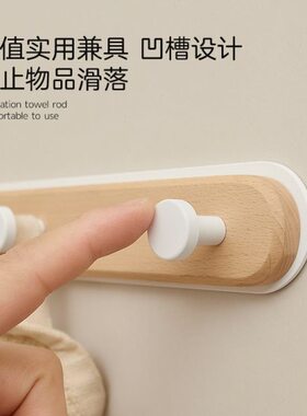 W9YX原木风白色卫生间毛巾挂钩衣钩免打孔壁挂浴室粘钩进户门