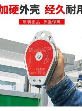 稳汀SB-2000吊器平衡器风批吊器扳手平衡器弹簧吊器风管弹簧吊器
