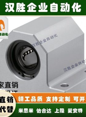 20/25/16直线轴承固定座组件LHGS12-1512-2012-2516-2016-2516-30