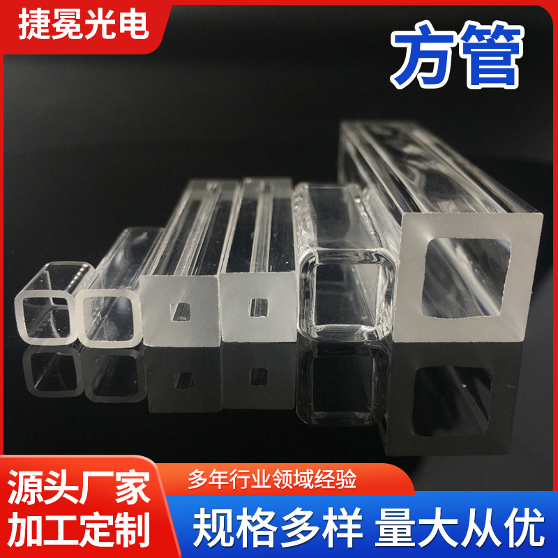 厂家批发多种规格型号石英玻璃方形毛细管玻璃管极细毛细方管