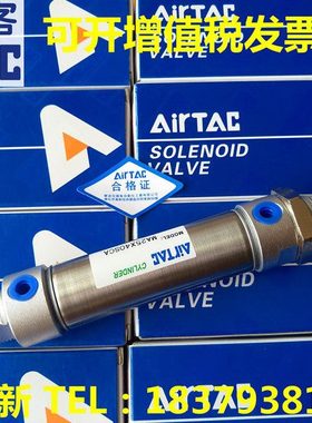 亚德客MF20/MF25/MF32/MF40*160/170/180/220/350/400 SCA SU SCM