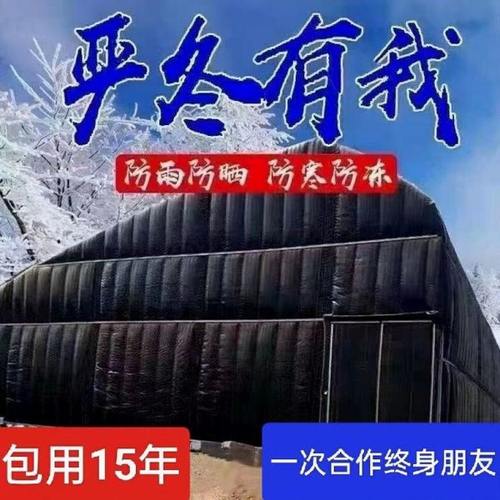 加厚大棚保温棉被耐用防水隔热抗老化放暴晒养殖种植防寒防水保暖
