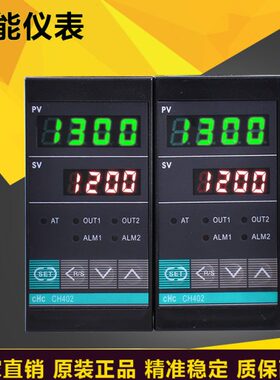 智能挤出机温控仪 CH402-FK02 -M*ANCH402-WK02
