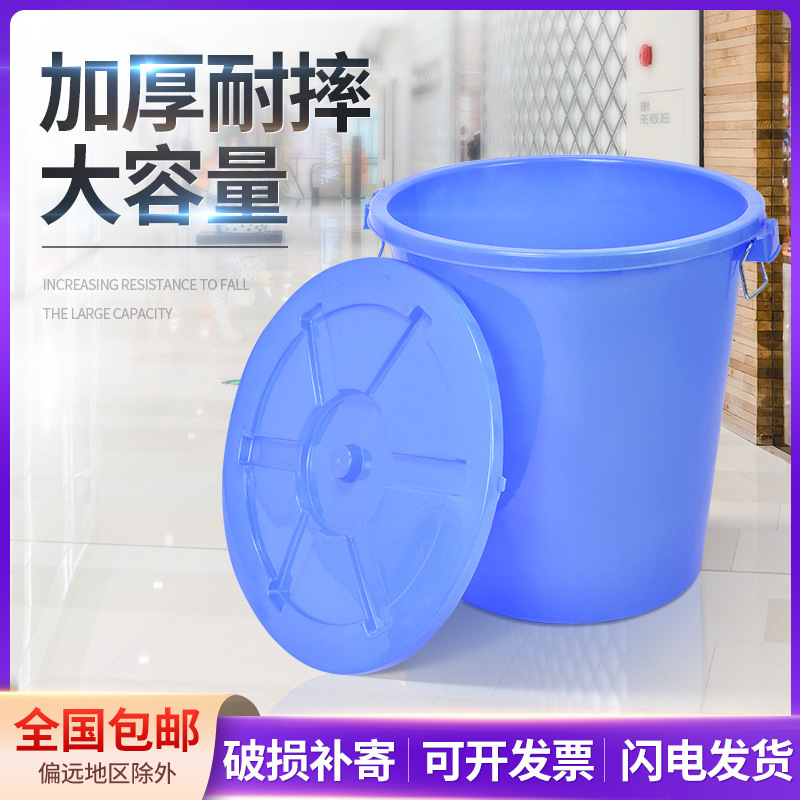 垃圾桶带盖家用 厨房卫生间垃圾桶有盖 大号酒店户外塑料环卫带盖