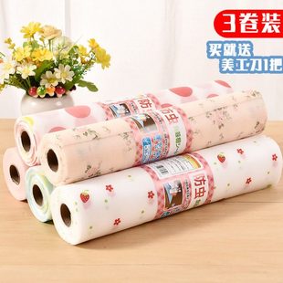 3卷装 可裁剪橱柜防潮垫衣柜防水垫纸抽屉纸厨房加厚防潮纸抽屉垫