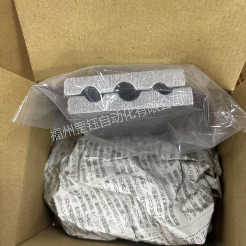 夹持压接下模（钳模）HD01（02.03.04.05.06.08用）用于固定软管