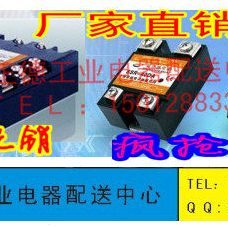 上海展越三相交流固态继电器 TSR-10DA