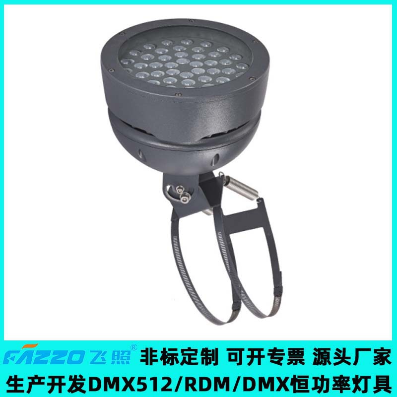 抱树抱柱灯LED54W72W96W暖白绿光全彩DMX照树公园园林文旅景观灯