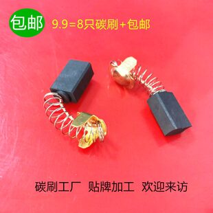 适用锐奇9518E 9750砂轮5637电圆锯碳刷431007B 9718E抛光机9725
