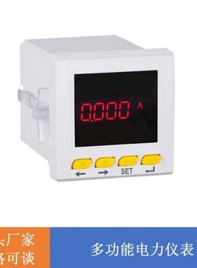 CHTK900U-1K1白色相电压表  CHTK900U-2K1黑色三相电压表