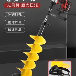冰钻冬钓电动钻头装备冰钓用品冰镩冰转钓鱼打孔破冰神器凿冰川子