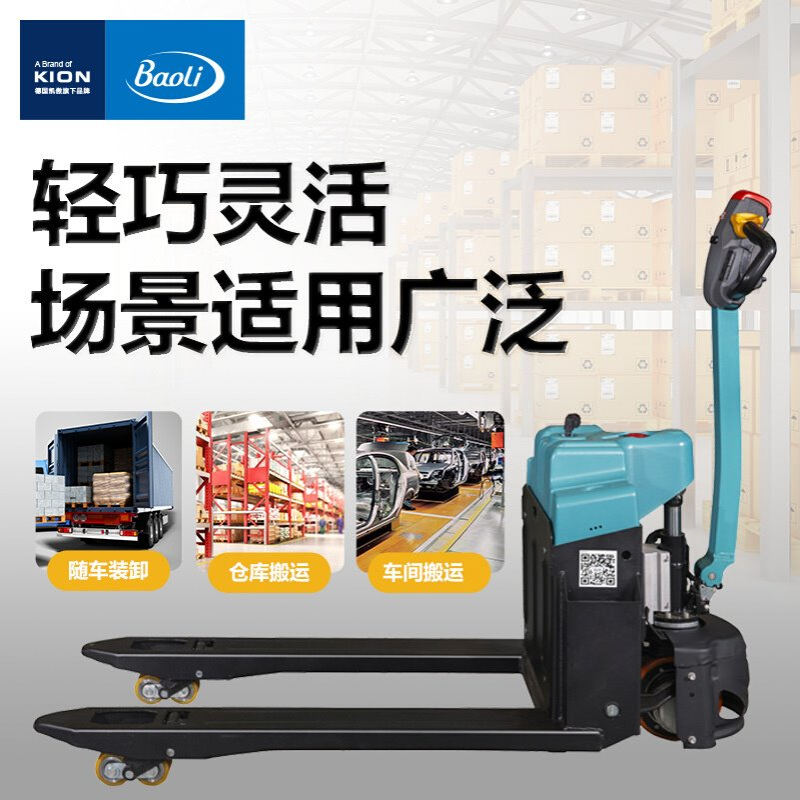 宝骊EPT系列电动托盘搬运叉车热卖中耐用搬运车堆高车电动搬运