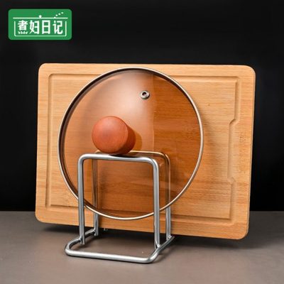 304不锈钢砧板架菜板架现代简约家用置物架加厚双格收纳锅盖架子