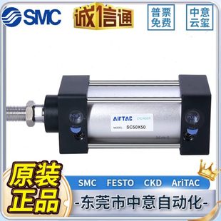 100 125 300 200 175 亚德客SCJ标准伸缩气缸SC80X25 150