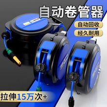 气鼓自动伸缩卷管器气管收卷器电鼓卷线器洗车设备配件大全空压机