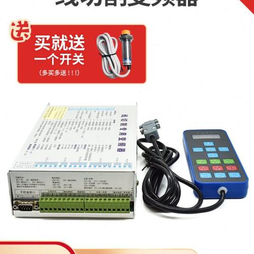 线切割配件大全 变频器快走丝中走丝专用 变频器手控盒1KW通用款A