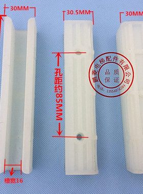 电梯150靴衬 LD196A滑动导靴靴衬 通力电梯150*30*16靴衬