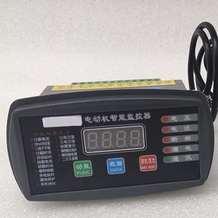 电动机智能监控装 JDB WJB 电动机保护器 置