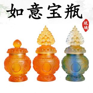 琉璃如意宝瓶吉祥八宝摩尼宝瓶宝瓶藏式密宗供具法器舍利净瓶空瓶