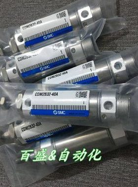 全新CM2B32/CDM2B32-425A/450A/475A/500A迷你气缸
