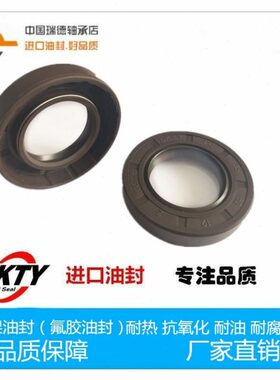 进口氟胶骨架油封内径190外径210215 220 225高10 12 13 15 16 18