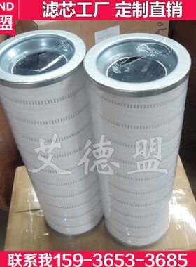 HC8400FKS16H HC8400FKT16H HC8400FKP16Z过滤器滤芯