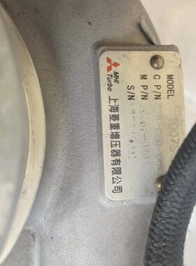 上柴D6114TD07 49187-02840 D38-000-662原装上海菱重涡轮增压器