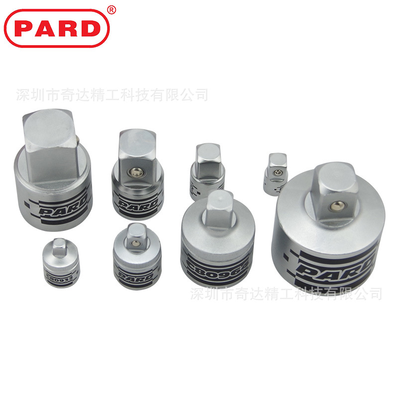 PARD套筒转换头套装变方套筒扳手转换8件套扭矩扳手1/4-1寸互换头