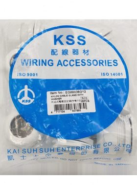 KSS凯士士电缆固定头EG-36GY2 防水接头PG36IP68带垫片一包10个