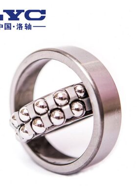 洛阳LYCZC调心球轴承2207 2208 2209 2210 2211 2212 2213/P5 C3