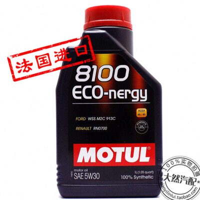 法国摩特MOTUL  8100 ECO-nergy 5W-30 节能型全合成机油 1L装